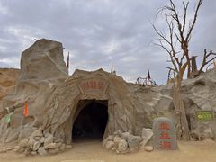 -镇北堡西部影城