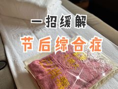 -大桶大足浴(周浦店)