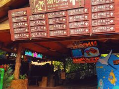 -长鹿旅游休博园