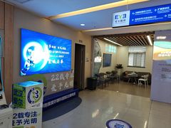 -武汉大学附属爱尔眼科医院(湖北总院)