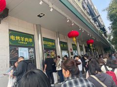 -牛街·马辈儿涮肉(牛街二店)