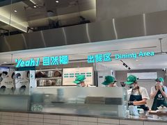 -自然椰·海南清补凉(明珠店)