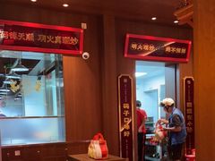 大堂-德天顺盖码饭(人民西路店)