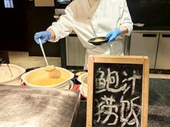 -富力威斯汀酒店·知味自助餐厅