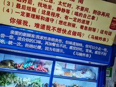 -马楠炸串(建明中路店)