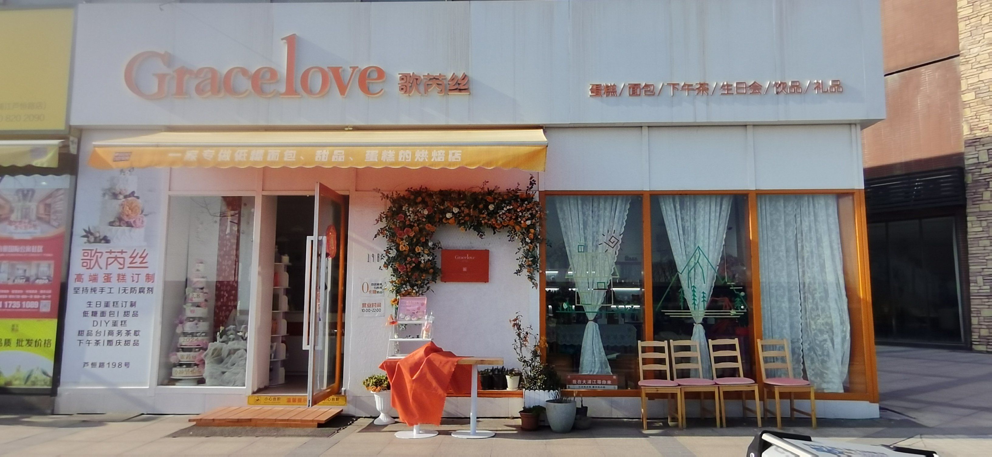 来咯来咯,来打卡这家甜品店咯!由于店前面在修路,有一丢丢不太好走
