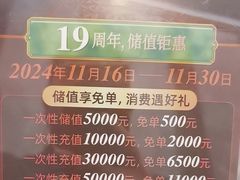 -卫鼎轩·曹公馆(鼓楼店)