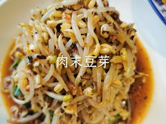 凉菜-谢虢彬名厨私房菜