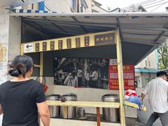-钟姨糖水(惠城店)