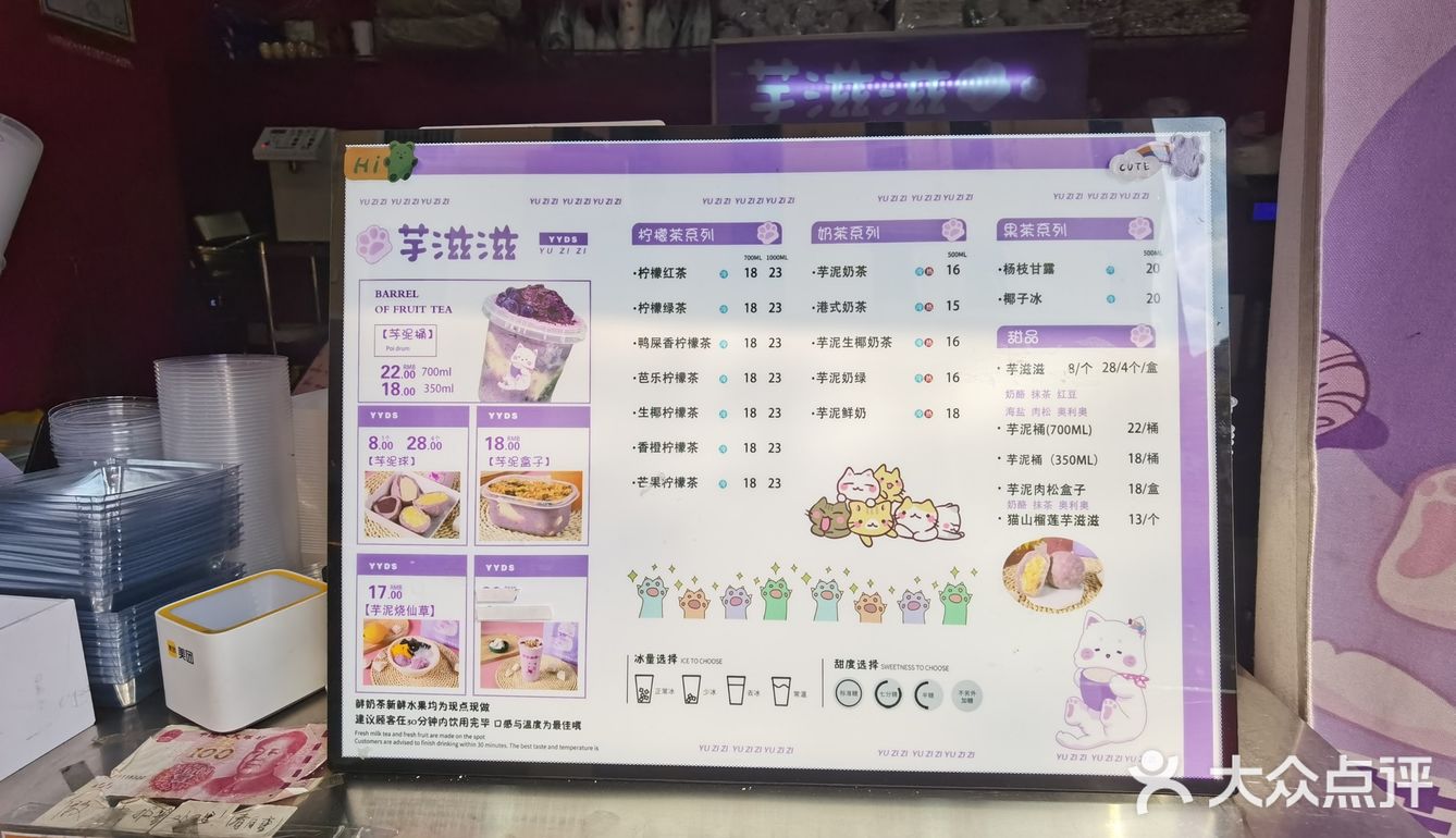 芋滋滋，糯叽叽--生活常甜常开心！