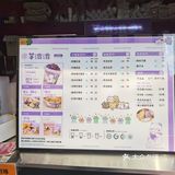 芋滋滋，糯叽叽--生活常甜常开心！