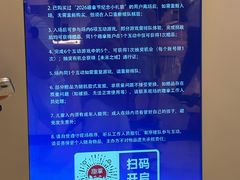 -上海世纪汇广场