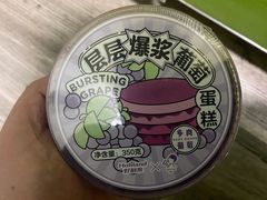 -好利来(团结湖店)