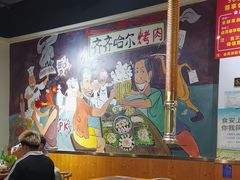 -鹤之乡·齐齐哈尔烤肉·非遗(秋涛路店)