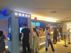 -博纳国际影城(合肥银泰中心店)