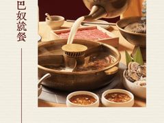-巴奴毛肚火锅(悠唐购物中心店)