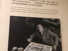 -张乐平故居