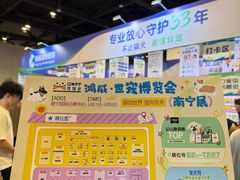 -南宁国际会展中心