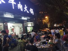 -鑫宝沙茶牛肉火锅(永泰店)