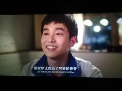 -幸福蓝海国际影城(烟台大悦城IMAX店)
