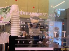 -野人先生现做冰淇淋(北京环宇荟店)