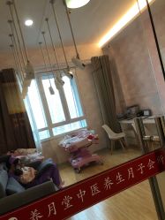 -养月堂中医养生月子会所(中心妇产店)