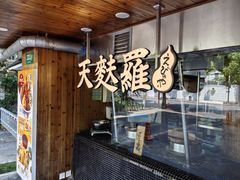 -虹梅食堂·爱蝦乃家
