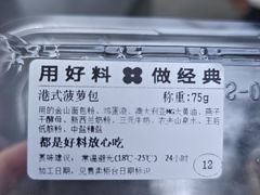 -红花点心局(护国寺店)
