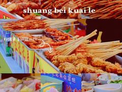 -云幽谷旅游区