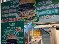 -沈阳铁西万象汇