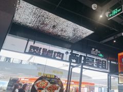 -胖哥俩肉蟹煲(富阳万达店)