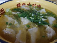 -二娃邓板凳面(解放碑店)