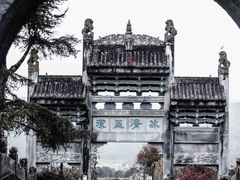 -和顺古镇