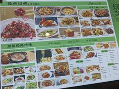 -绿茶餐厅(天津天河城店)