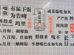 -面道赞宁海海鲜面(迎凤街店)
