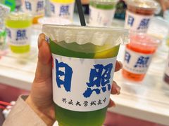 -大学城夜市
