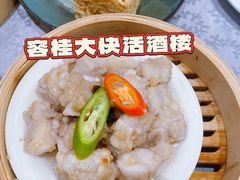 -叶氏大快活酒楼·佛山老字号