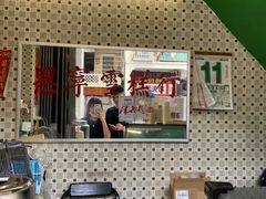 大堂-恩宁雪糕行(永庆坊店)