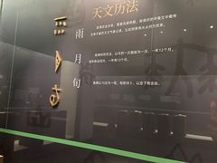 -嘉定博物馆