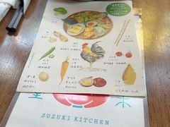 -铃木食堂(北新桥店)
