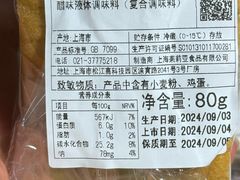 -莉莲蛋挞(大华悦沢书店)