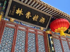 -普陀山慧济禅寺