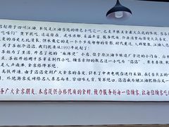 -江油特色冷沾沾(火炮街店)