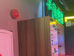 -长藤鬼校(观音桥店)