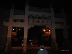 门面-清源山风景区