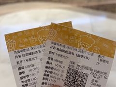-英皇电影城(平安金融中心IMAX激光店)