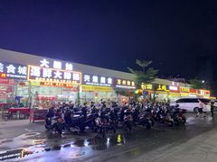 -土蚝·高压锅生蚝(百姓美食街店)