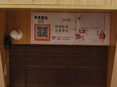 -独食火锅·半米屋台(望平街店)