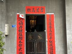 -壹零贰小馆(桂城石啃店)