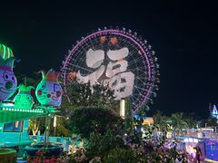 -三亚海昌梦幻海洋不夜城